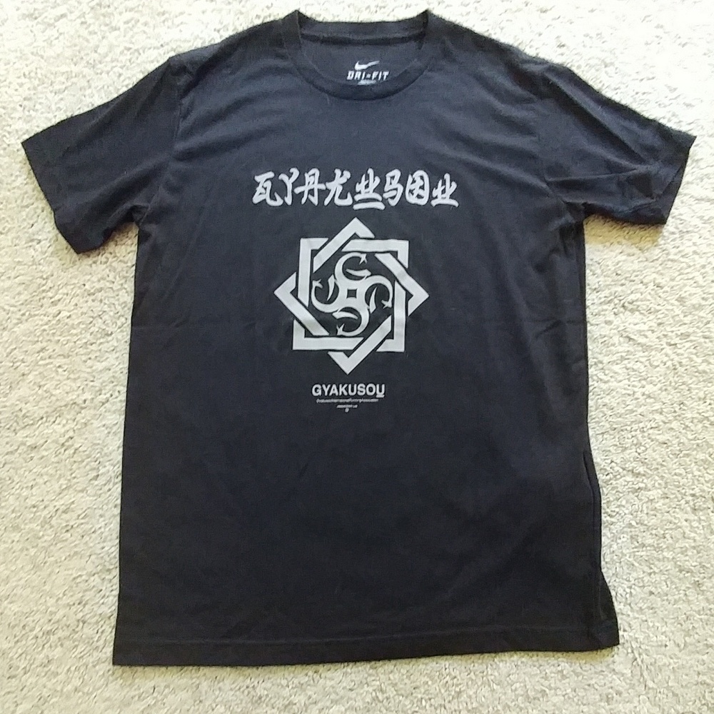 Nike Gyakusou Tee